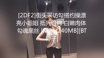 OnlyFan 小樱子酱