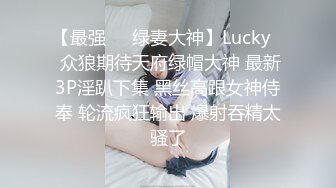 云盘高质露脸泄密！渣男分手后报复流出大量不雅视图，纯情乖乖女被调教成小母狗，毒龙口足交