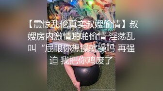 海角社区绿帽大神寝取NTR 万圣节夜老婆扮幽灵娘主动求操，找个大屌单男猛操出水量惊人