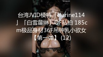 [MP4]撸点极高绝对精彩完美蜜桃大肥臀翘起假屌爆菊带着耳麦娇喘