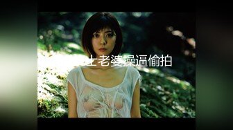 ❤️宅男必备，呻吟声销魂推特巨乳00后圈养母狗【可可咪】性爱私拍，大奶肥臀道具紫薇3P前后进攻年纪轻轻如此反差