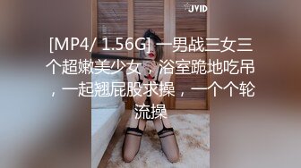 [MP4]80多斤顶级美腿！翘起屁股求操！打开门楼道后入 开档内裤骑乘自慰