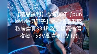 【新片速遞】 开档黑丝长腿美眉上位啪啪完被爆菊花 哥哥 受不了了 不行了 大鸡吧无套插屁眼 yyds[128MB/MP4/02:11]