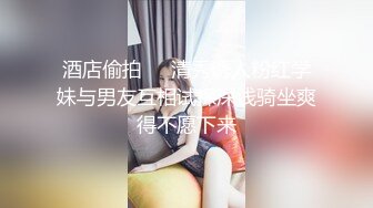 【和妈妈做爱】乱伦真实母子，多场儿子和妈妈啪啪，美艳熟女白嫩肉体，挑起小伙无限的欲望，淫水不断呻吟 (1)