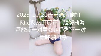 精东影业首创爱情迷你剧《密友》第一季全集 朋友妻可以骑 偷情哥们的骚货女友 第五集