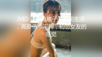 高挑性感的校花级大学美女不仅颜值一流下面更性感,毛少逼紧和男友宾馆啪啪边操边拍,小伙太性福了,国语对白!