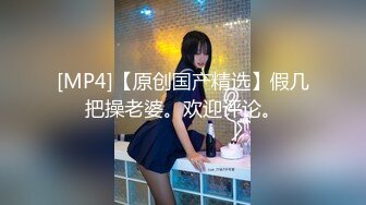 [MP4/ 1.92G] 牛仔裤高筒靴大长腿女神约到酒店 身材很不错前凸后翘丰腴销魂