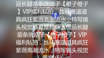 [MP4]STP29961 《震撼宅男福利》娇嫩露脸网红！推特超高颜值卡哇伊极品小女神【落落Raku】夜百合一线天无毛馒头水晶棒紫薇爱液泛滥 VIP0600