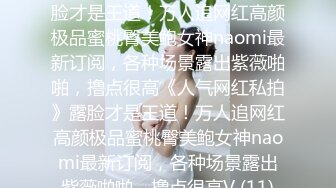 《反差网红福利》露脸才是王道！万人追踪OnlyFans水蛇腰大长腿清纯眼镜妹Hosh私拍，被挫男各种肏好菜让猪拱