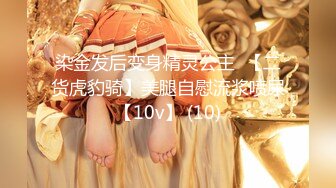 【新速片遞】 海角老夫嫩妻绿帽奴老公骚妻的浪叫❤️把老婆灌醉送给客户一起操老婆被操的疯狂淫叫自己在旁边打飞机[282MB/MP4/29:17]