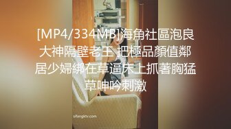 [MP4/ 566M] 锤子丶探花挺漂亮小姐姐3P激情，双男一个舔逼一个插嘴，扶腰后入猛顶，骑坐姿势爆操