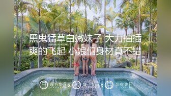 大奶黑丝美女吃鸡爆菊花 先用高跟鞋插菊花 ，再无套插屁眼 喜欢粗暴的肛交体内射精