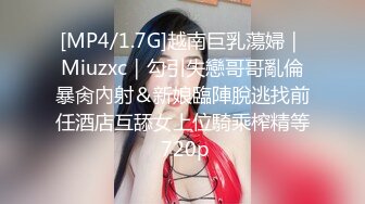 JUQ-556 [自提征用]美丽的人妻肉便器 耻辱中出大逃杀～鬼畜资产家们聚集～ 水川スミレ 竹内有紀 栗山莉緒