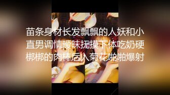 [MP4]天马影业最新出品 搏鸡教练 美女教练戏耍快递小哥