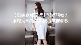 【极品网红学妹】小敏儿 仙女气质楚楚动人美少女&nbsp;&nbsp;黑神话悟空女玩家温柔吮茎 美妙输出蜜穴 凸凸劲射子宫