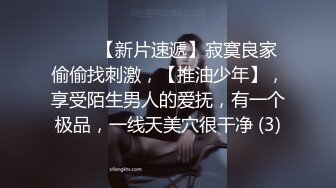 【推油少年】享受陌生男人的爱抚，有一个极品，一线天美穴很干净，水汪汪乱扭中