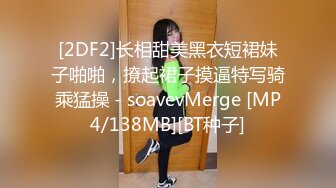 吴家村阿姨红裤裤