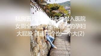 [2DF2]漂亮妹子被灌醉后带回乱摸一通 喝多了呕吐出来有点恶心 不过这么漂亮的妹子就不管太多了叫床呻吟 - [MP4/102MB][BT种子]