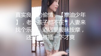 《监控破解》美容会所偷窥多位来做SPA全裸的少妇 (3)