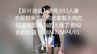 【换妻之旅】，初尝交换快感，30岁良家夫妻今夜突破自己，4P淫乱盛宴，娇喘呻吟极致大作