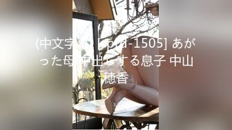 天美传媒TMW198纯情初恋为爱下海