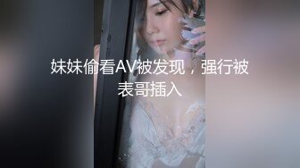 【新片速遞】骚气冲天❤️约啪酒店收银美女，无套中出，不让内射，那就拔出来射嘴里脸上~满脸销魂❤️艹得瓜瓜叫![29M/MP4/00:58]