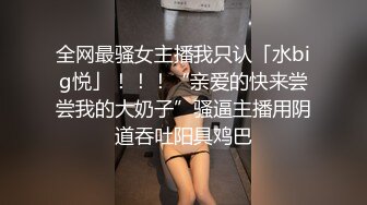 XSJ-041-诈骗女被诈骗.满嘴胡话满脸淫荡-李允熙