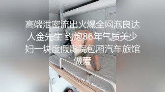 身材很棒的苗条眼镜美少妇，道具一自慰就呻吟不止，趴下给老公口