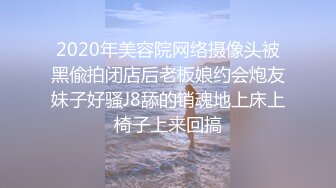 极品小情侣私拍泄密 清纯颜值做爱小表情一绝，温婉气质却充满骚骚的感觉，男人看了就想狠狠插她