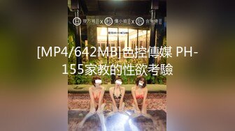 国产麻豆AV MDJ MDJ001 EP2 侵犯女儿的鬼父 陈美惠