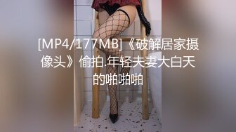 [MP4/284MB]【最新私房独家】重庆22岁奶茶店上班的00后C杯美女被摄影师忽悠抠逼 无套内射