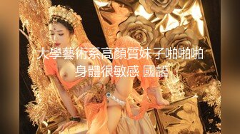 STP28391 【超唯美极品女神】火爆网红玩偶姐姐『HongKongDoll』最新剧情私拍《她的秘密3》淫乱护士