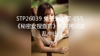 《贵在真实反差淫妻》露脸才是王道！推特网黄淫乱骚妻【吴小仙儿】私拍，绿帽癖老公找单男3P性爱内射露出相当精彩 (12)