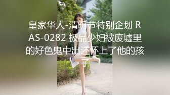 ✿小母狗萝莉✿Twitter萝莉〖小埋长不高〗可爱私拍，奶油肌肤挺乳粉穴 在外是老师同学眼中的乖乖女 在家是小母狗