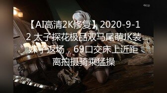 [MP4]STP24518 极品乌克兰美女克鲁兹应聘模特身体展示时被摄影师咸猪手潜规则 VIP2209