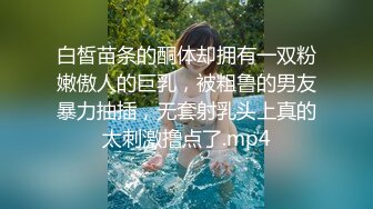 奶子很大的女人揉着很软，身材确实不错标准炮架子，自己揉捏大奶自慰骚逼特写，淫声浪语不断，非常刺激