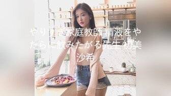 星空传媒 XK-8127 《寂寞少妇魅惑女儿辅导老师》-莉莉