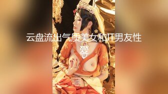 少女就是会撩人啊穿着透视情趣黑丝用美腿不停挑逗