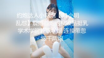 91YCM-035.多莉.给兄弟约个妹妹破处.91制片厂