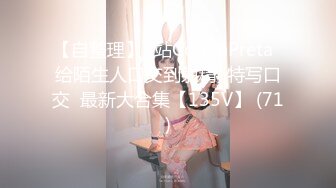 XKVP038 星空无限传媒 偶遇侄女 寂寞难耐自慰 湘湘