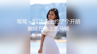 SNIS-519 秘密捜査官の女 ドラッグ奴隷に墮ちたクローザー 葵つかさ[中文字幕]