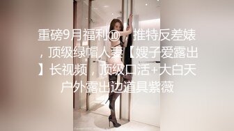 【某某门事件】第71弹❤️媚黑❤️甜蜜性福❤️黑人男友❤️反差婊，颜值很不错，让人无比羡慕！