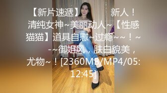 漂亮伪娘 不准硬 还想喝吗 调教骚狗直男 喝尿吃精