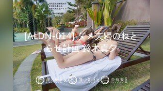 【极品嫩妹】完美身材白嫩女友『91小萝莉』一字马劈腿啪啪性爱私拍流出 美乳丰臀 多姿势操 小情人篇 高清1080P原版