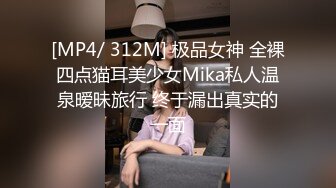 [MP4/ 443M] 小宝寻花，重金约艺术学院舞蹈系女神，清纯苗条腼腆乖巧，红内裤战神超常发挥