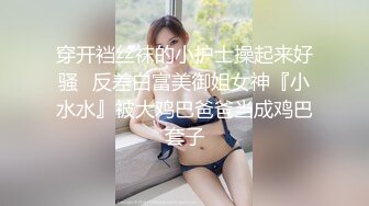 优雅女秘书白衬衫下是不穿内衣的飖渴淫娃