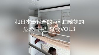 [MP4/ 235M] 美乳嫩穴 美乳人妻偷情被操哭了 这个火辣的身材你们想不想操 每一下都插的好深 直达花心