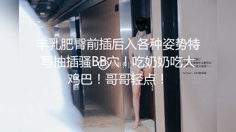 大学女教师没想到这么风骚