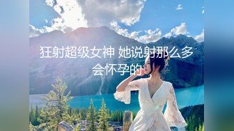 [健身教练+伪娘] 伪娘清子勾引健身教练