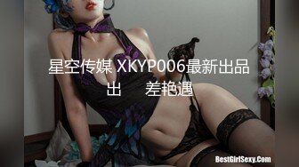 [MP4]天美传媒出品 TMW164 清明扫墓碰上色鬼强制性交 被中出爽到抽蓄